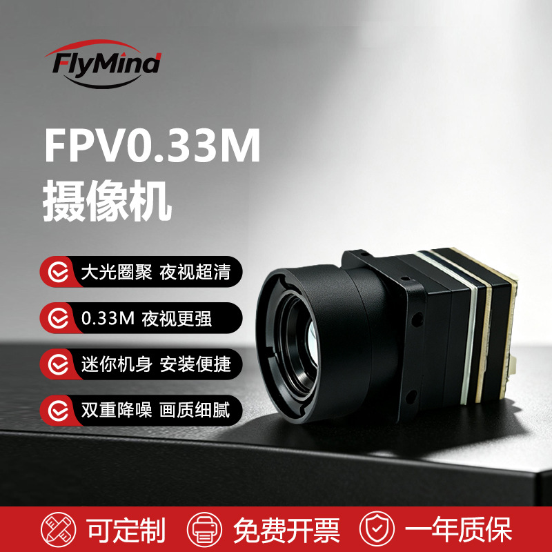 โดรนพร้อมกล้องถ่ายภาพความร้อนอ - Drone Thermal Imaging บทวิจารณ์และราคา
